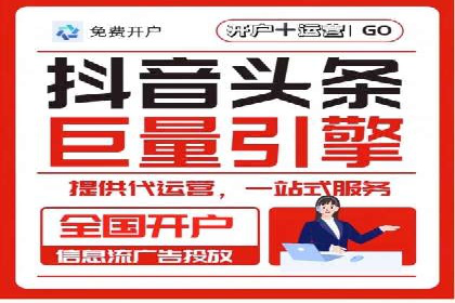 SEM运营推广实战经验分享